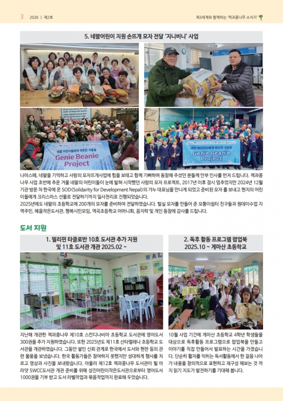 bfec1ccc3900ce3920feeb05b7149b01_1775804607_41.jpg